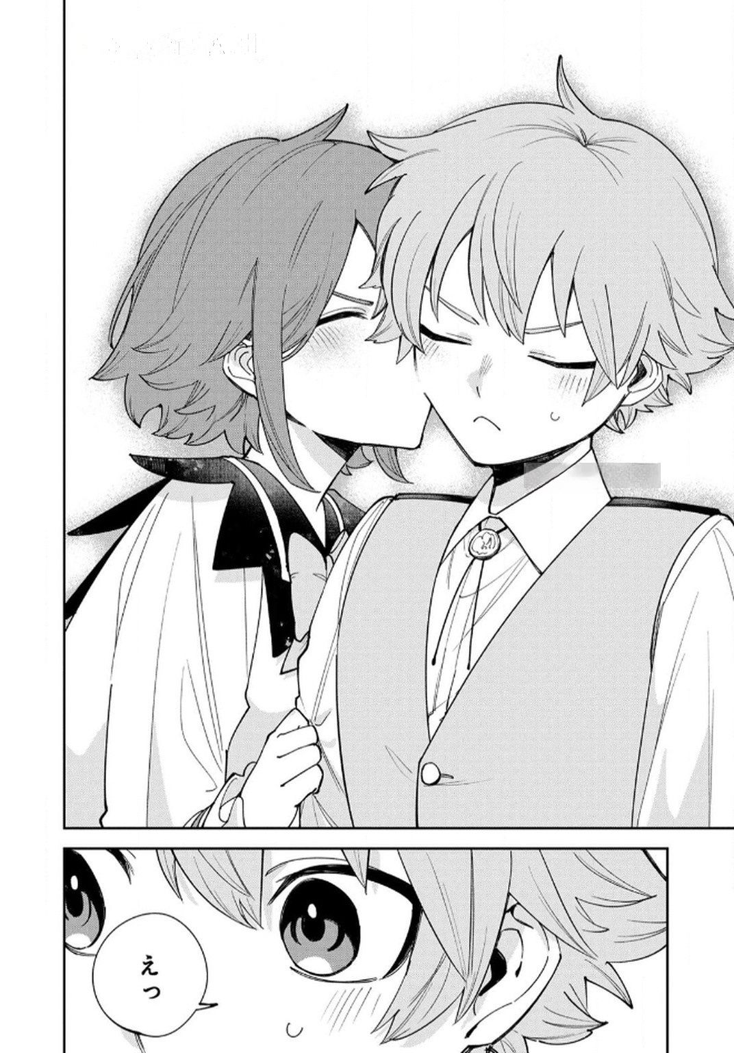 TENSEI SHITE SEICHOU CHEAT WO TENI IRETARA, SAIKYOU SKILL MO TSUITA NO DESU GA!? Chapter 9 page 4 - nihonkuni.com