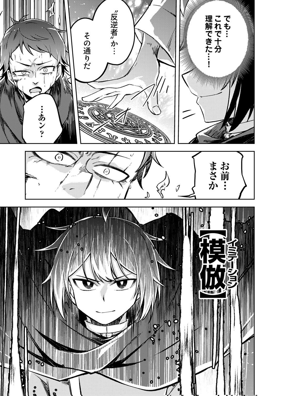 KOYUU MAHOU 