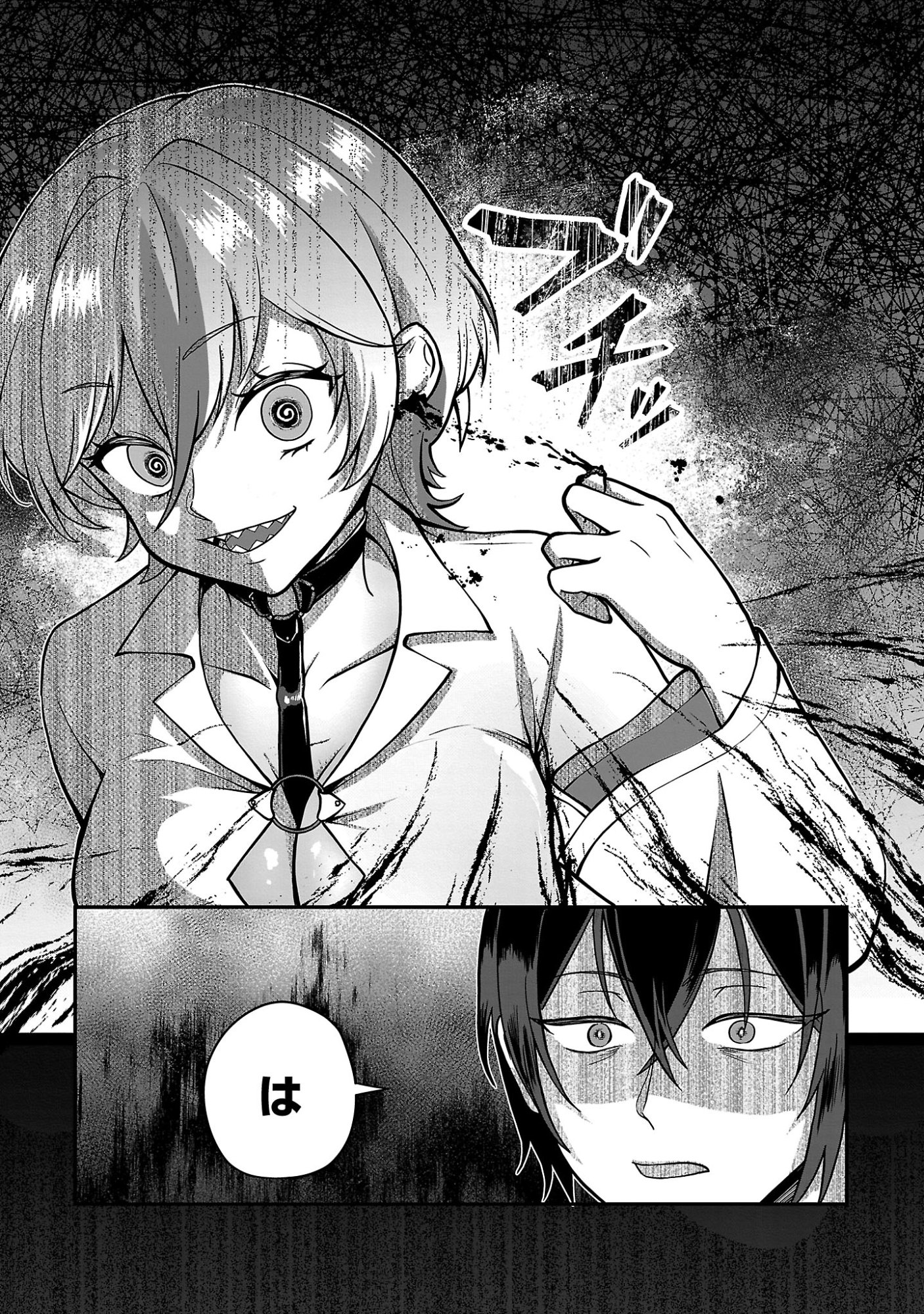 ZEN-IN KAKUGO GANGIMARI NA EROGE NO JAKYOUTO MOB NI TENSEI SHITE SHIMATTA KEN Chapter 2 page 7 - nihonkuni.com