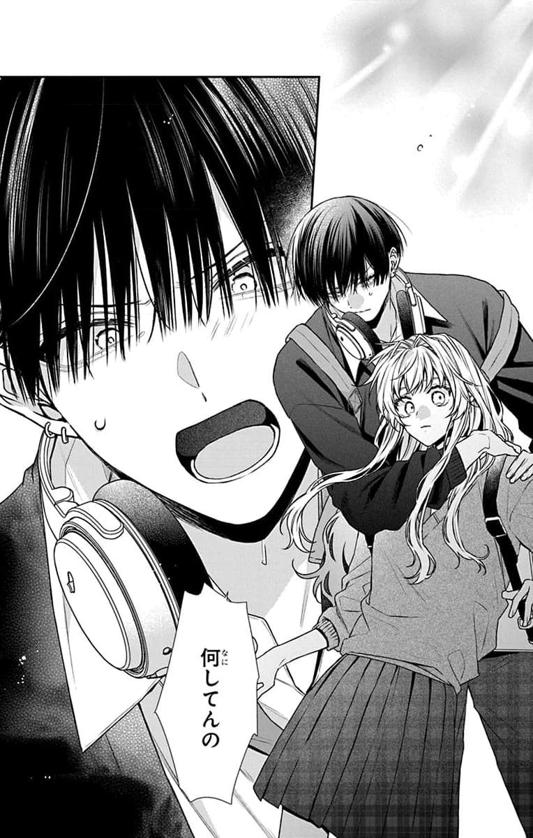 3-GATSU NO HEKIREKI Chapter 2 page 27 - nihonkuni.com