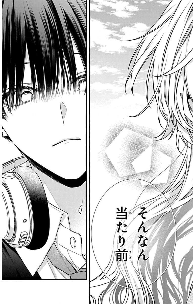 3-GATSU NO HEKIREKI Chapter 2 page 29 - nihonkuni.com