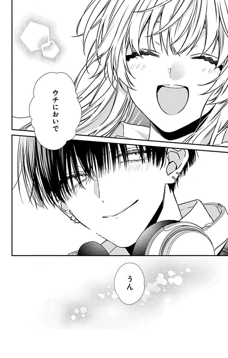 3-GATSU NO HEKIREKI Chapter 2 page 38 - nihonkuni.com