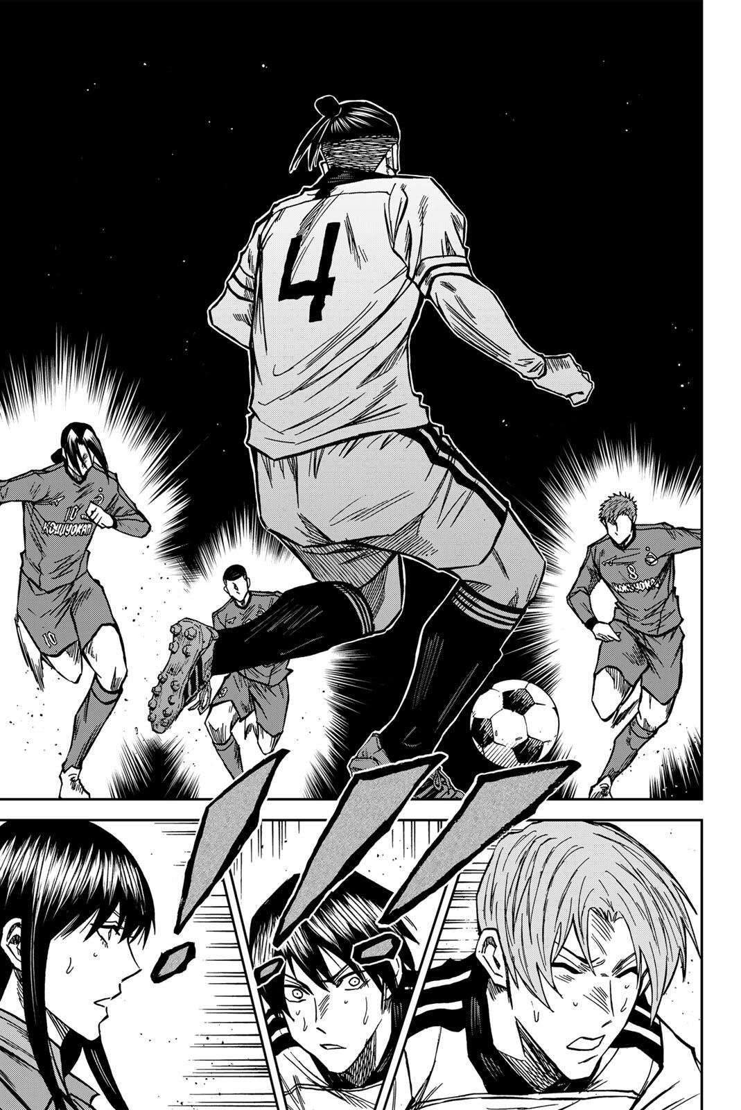 AOKU SOMERO Chap 212 - Pic 9