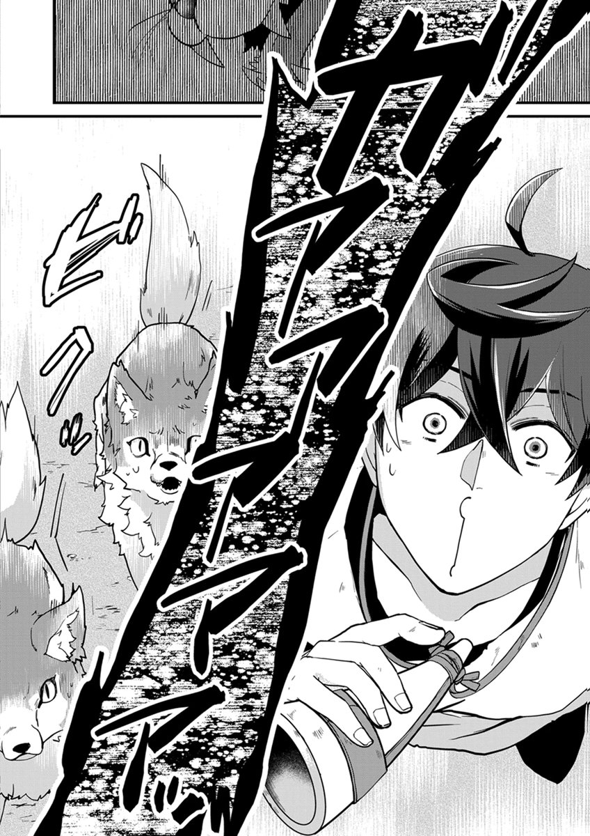 MUJIKAKU SAIKOU TANK NO OKASHINA BOKUJOU Chapter 10 page 22 - nihonkuni.com