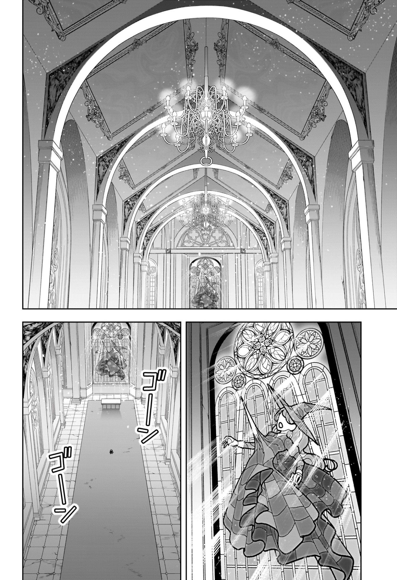 MADAN NO ICHI Chapter 93 page 14 - nihonkuni.com