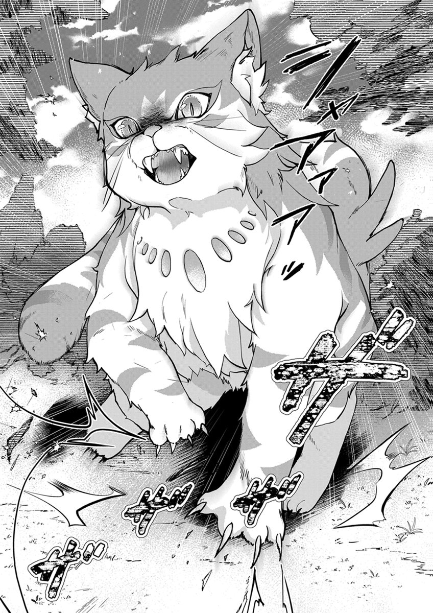 MUJIKAKU SAIKOU TANK NO OKASHINA BOKUJOU Chapter 10 page 24 - nihonkuni.com