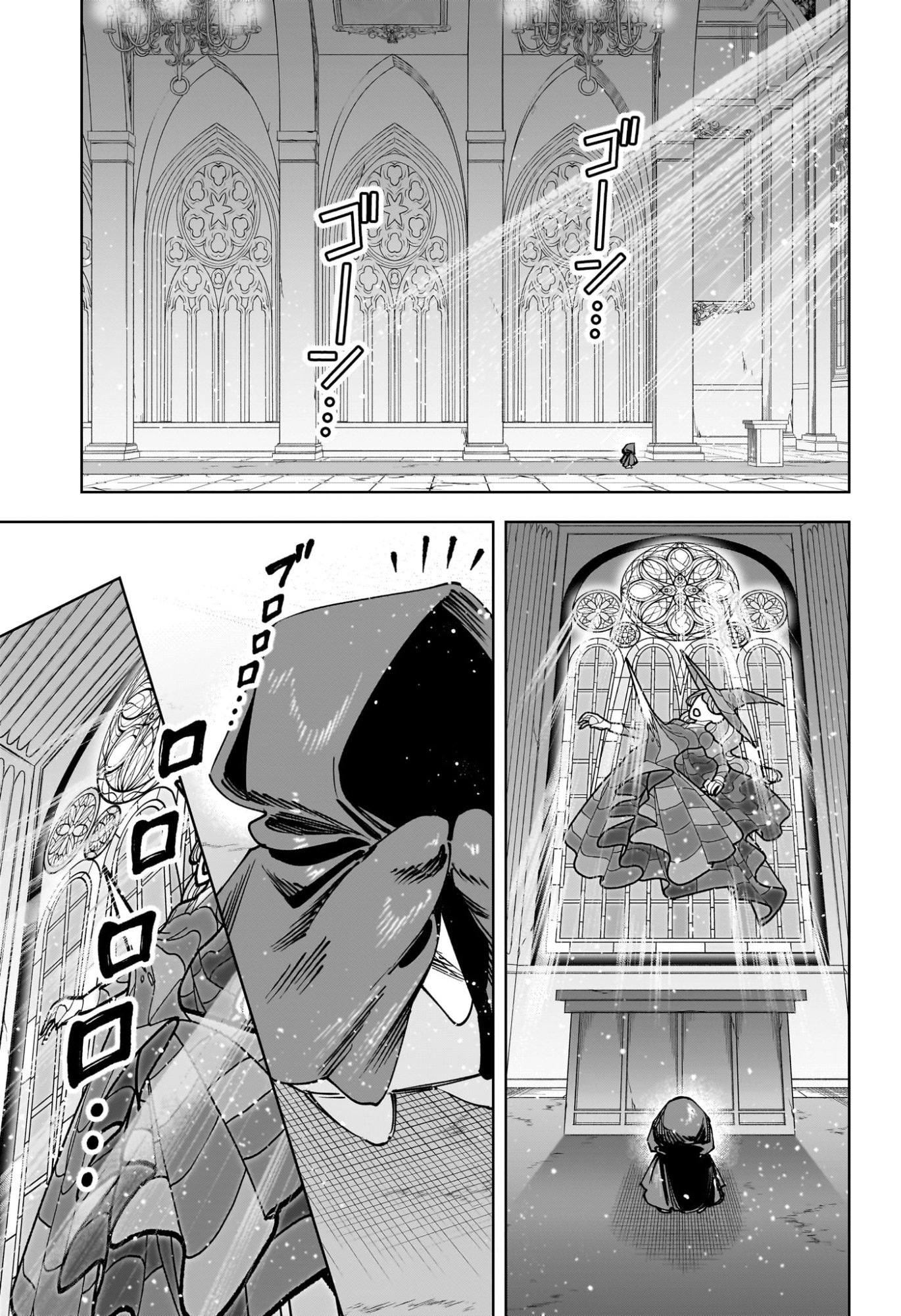 MADAN NO ICHI Chapter 93 page 15 - nihonkuni.com