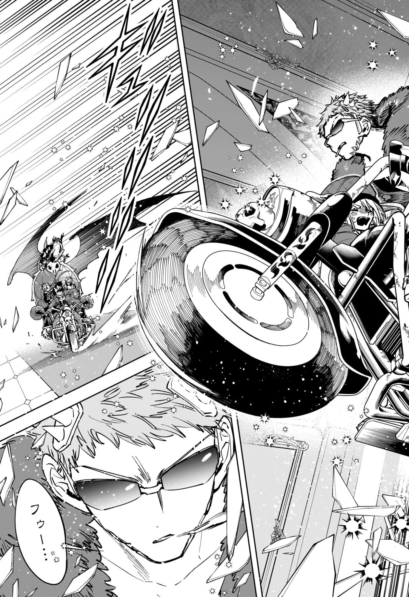 MADAN NO ICHI Chapter 93 page 17 - nihonkuni.com