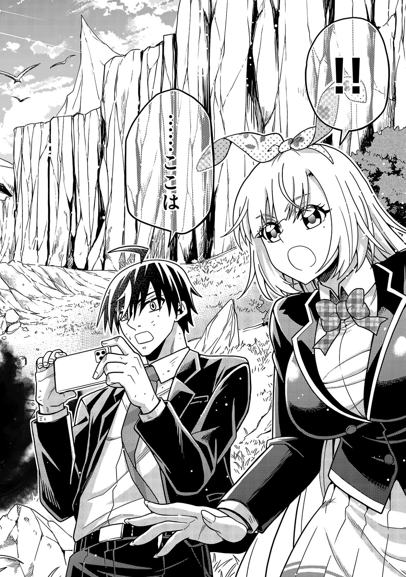 NETTO AIDORU NO HAISHIN WO TETSUDATTE ITA MANEEJAA NO ORE, NAZEKA BUZZUTTE SHIMAU Chapter 14.1 page 10 - nihonkuni.com