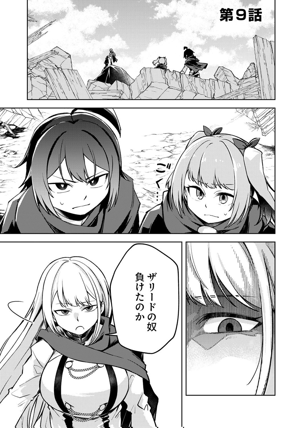 KOYUU MAHOU 