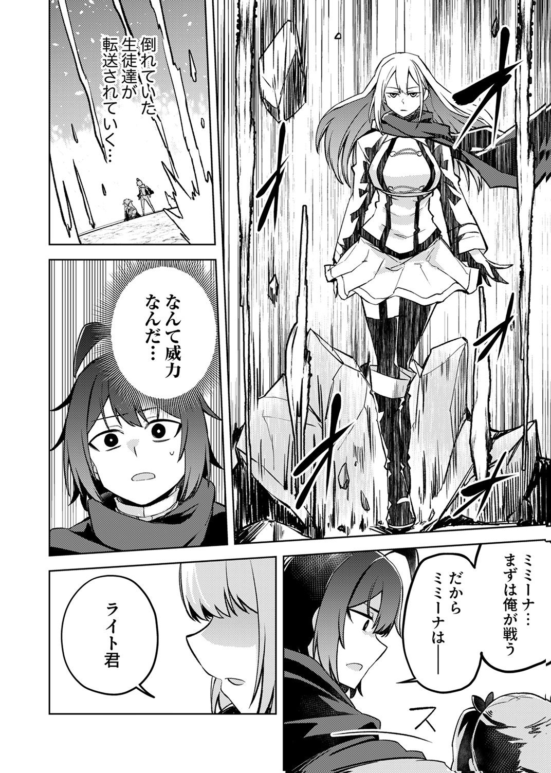 KOYUU MAHOU 