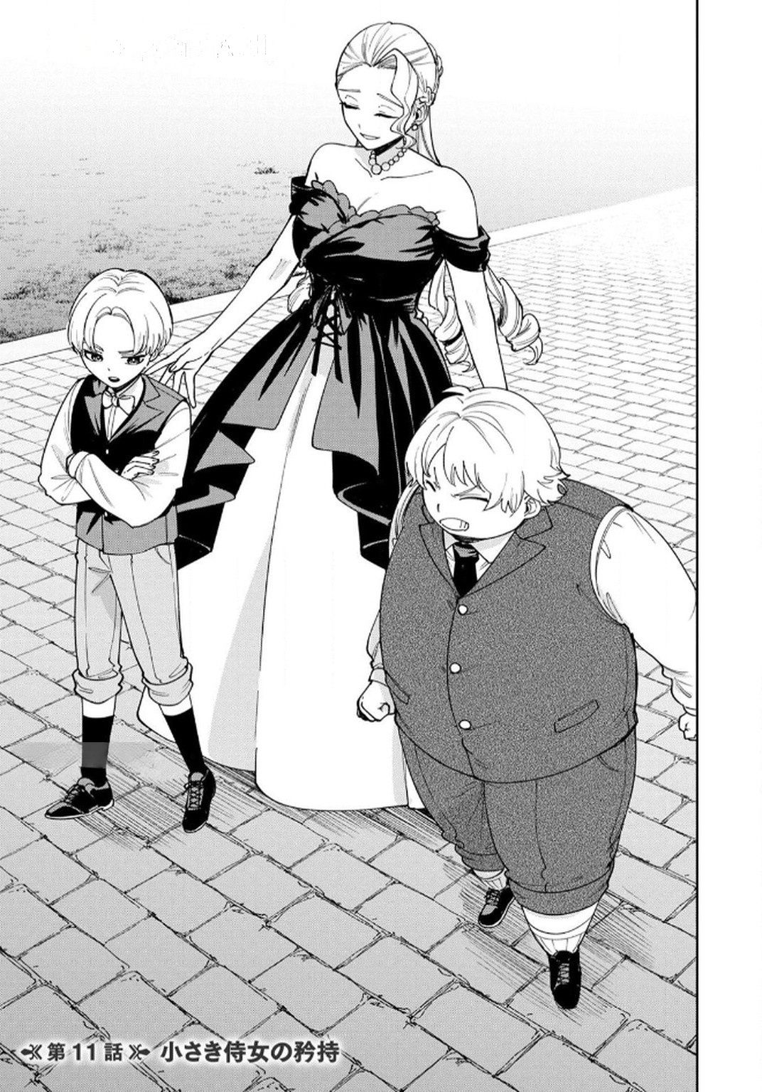 TENSEI SHITE SEICHOU CHEAT WO TENI IRETARA, SAIKYOU SKILL MO TSUITA NO DESU GA!? Chap 12 - Pic 1