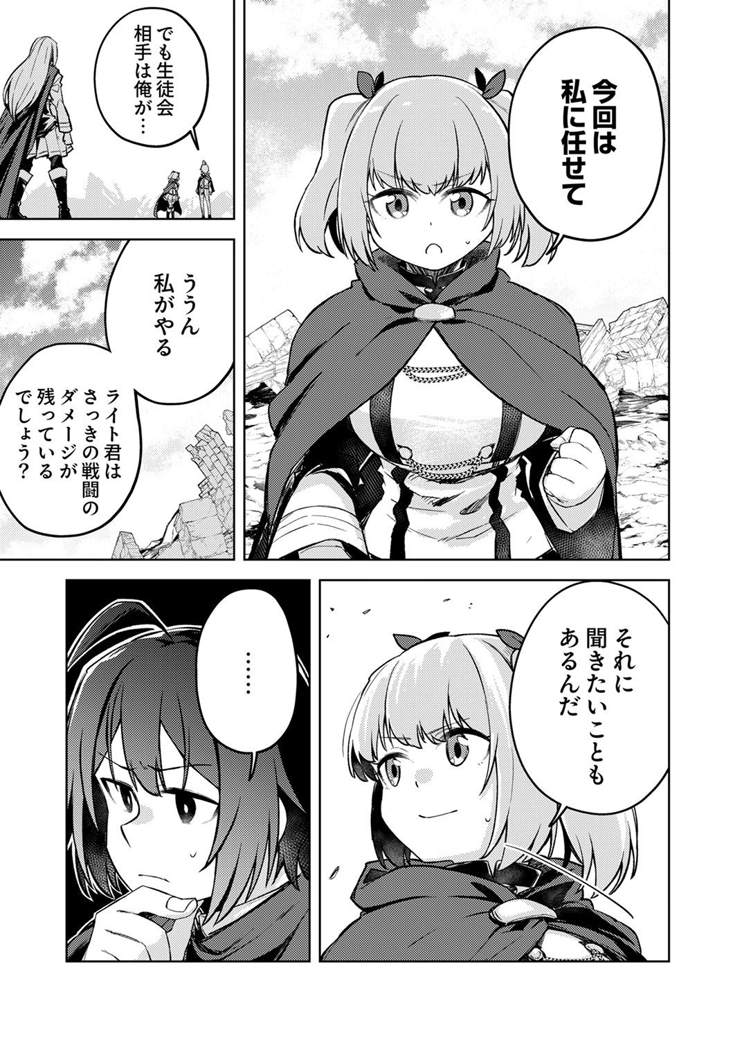 KOYUU MAHOU 