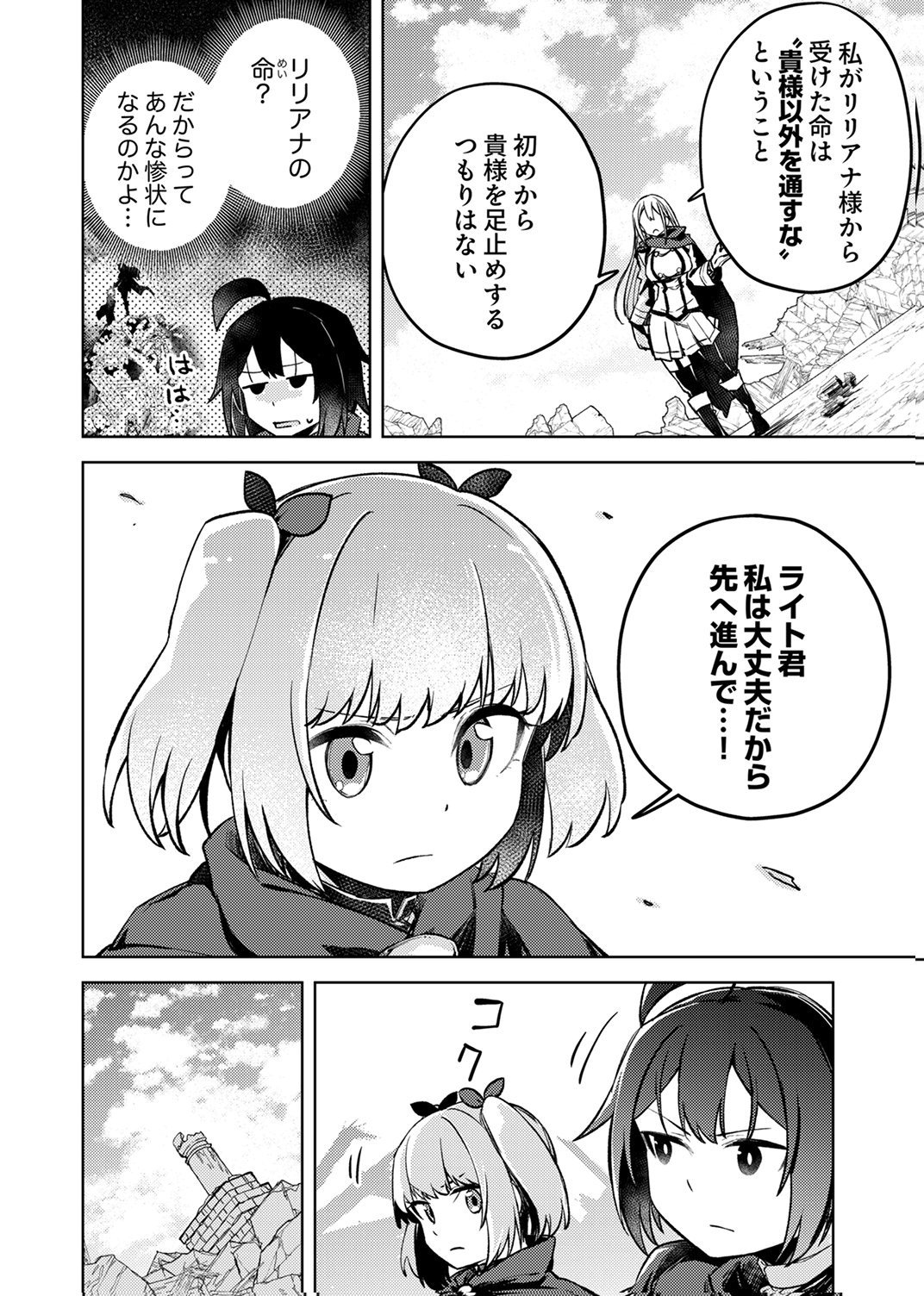 KOYUU MAHOU 