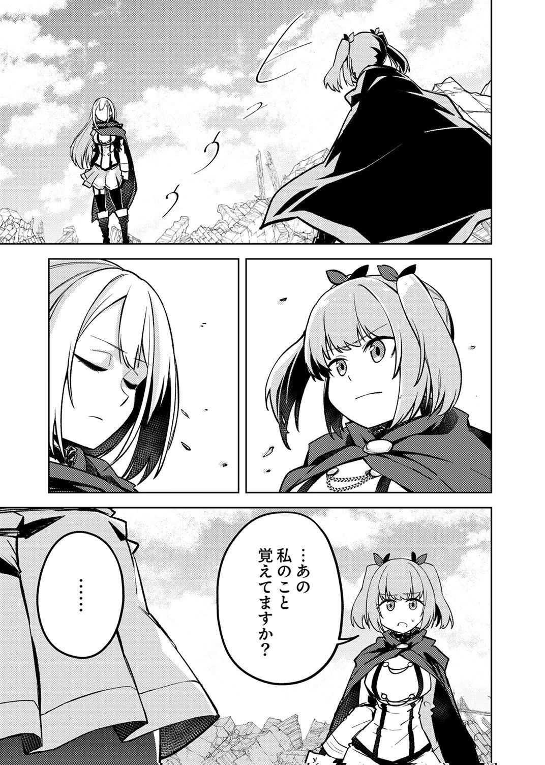 KOYUU MAHOU 