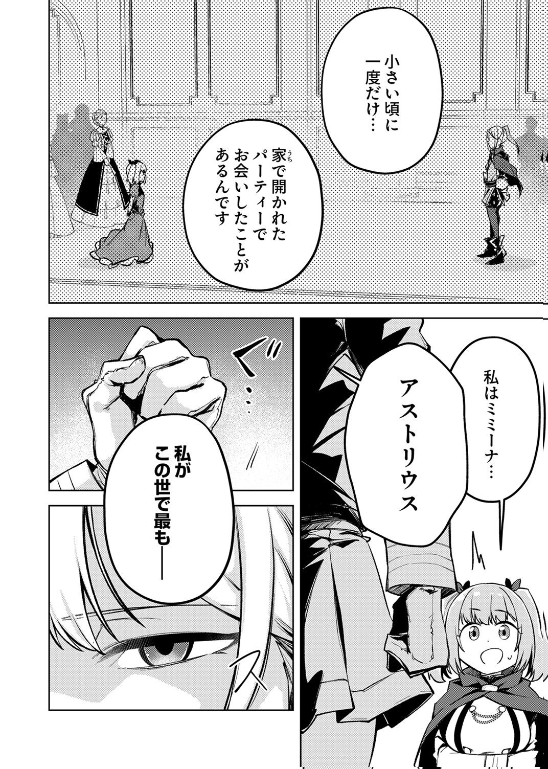 KOYUU MAHOU 