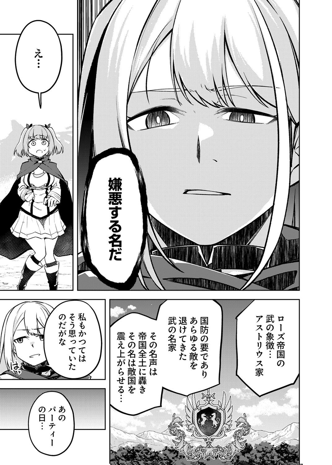 KOYUU MAHOU 