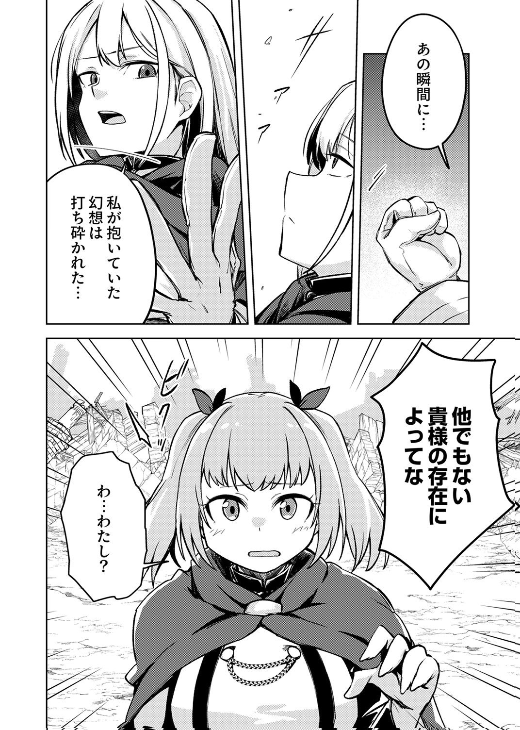 KOYUU MAHOU 