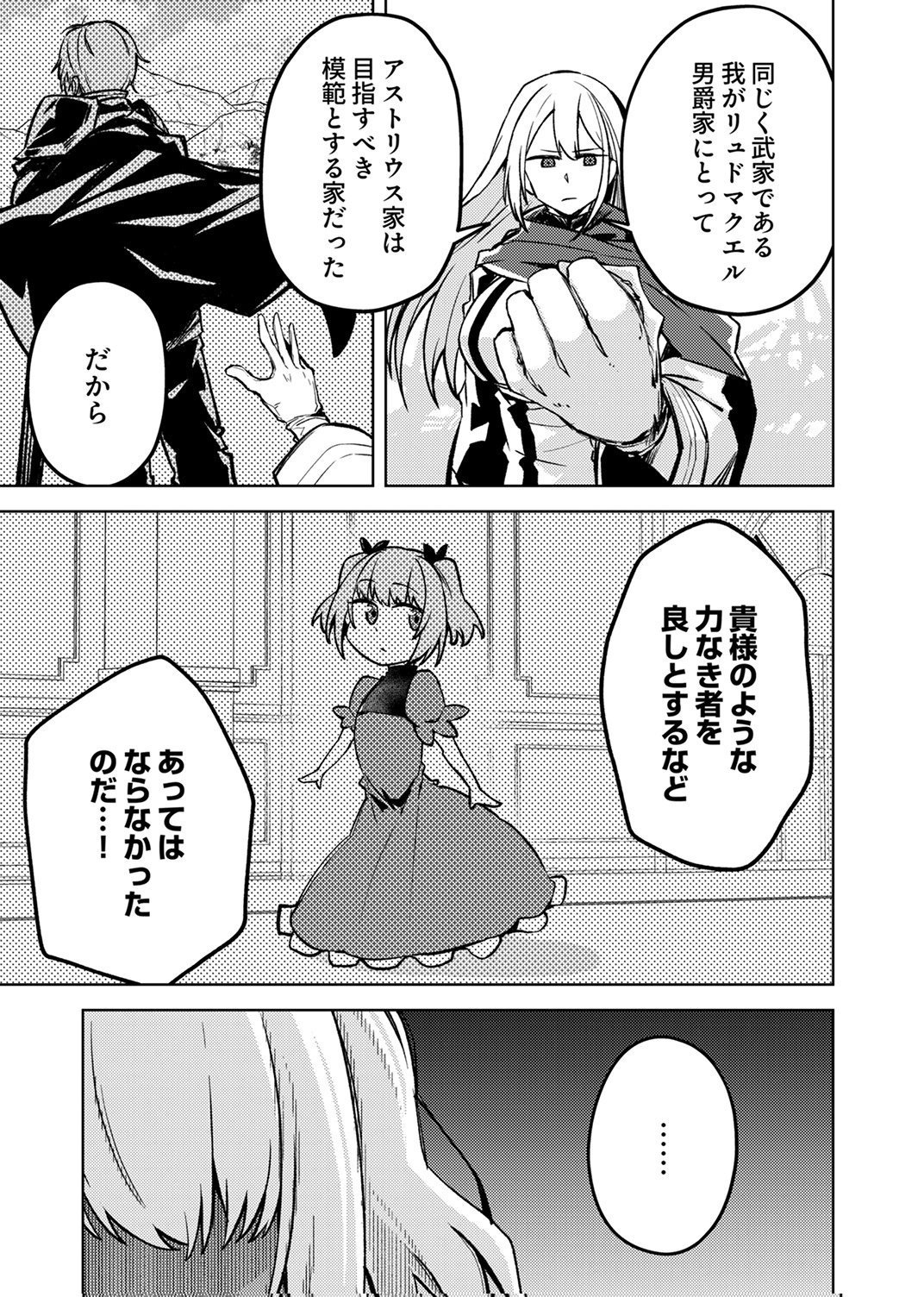 KOYUU MAHOU 