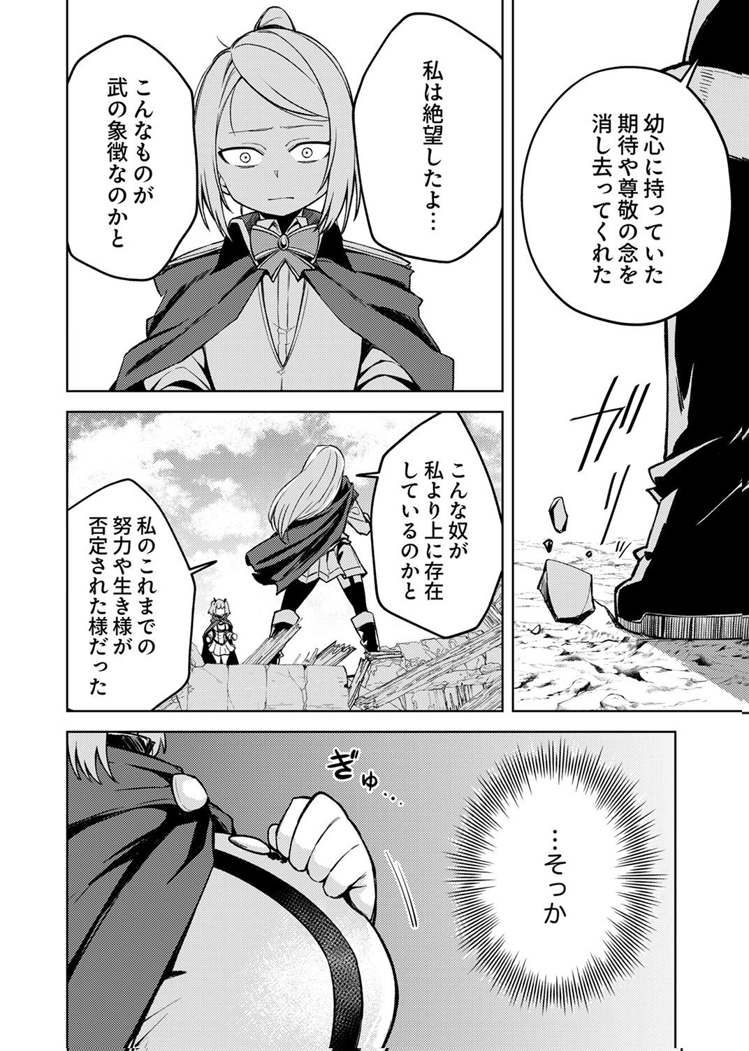KOYUU MAHOU 