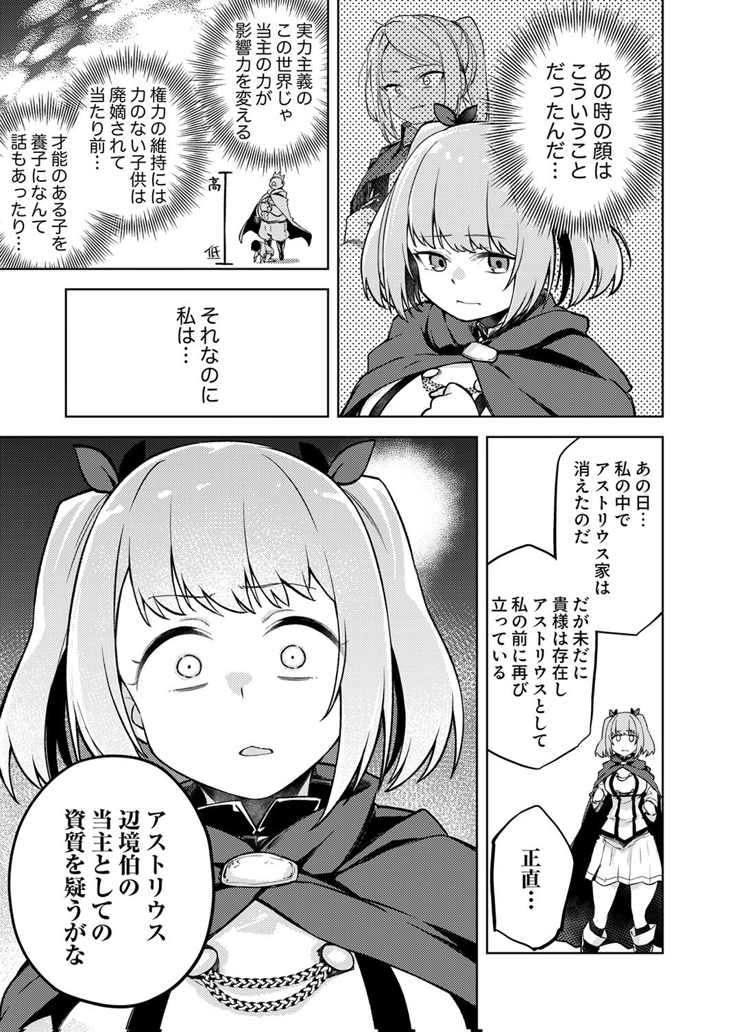 KOYUU MAHOU 