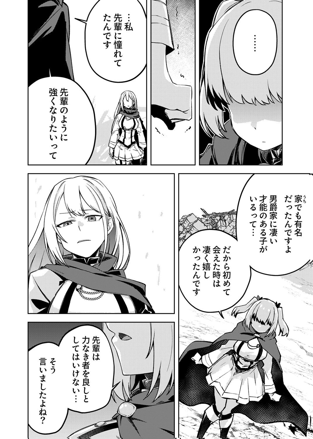 KOYUU MAHOU 