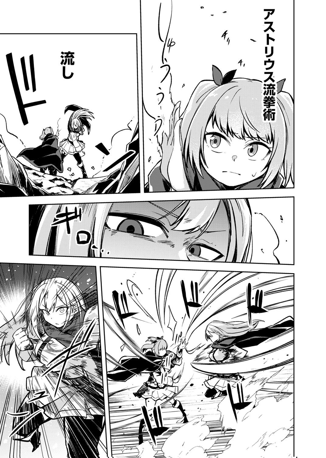 KOYUU MAHOU 