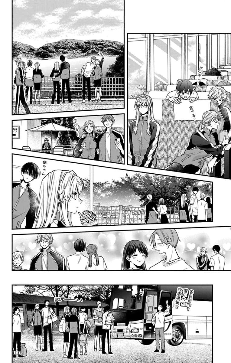3-GATSU NO HEKIREKI Chapter 4 page 4 - nihonkuni.com