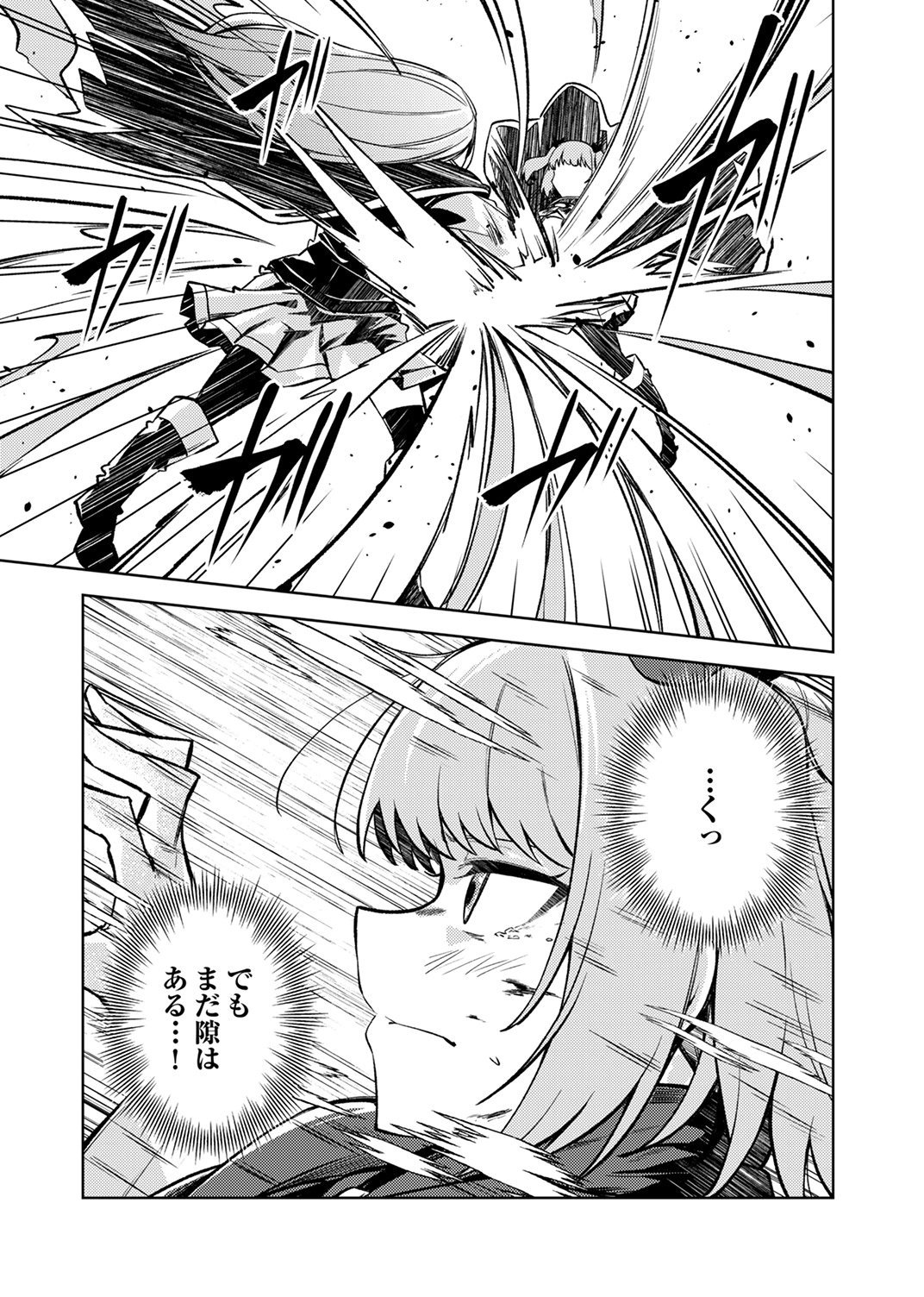 KOYUU MAHOU 