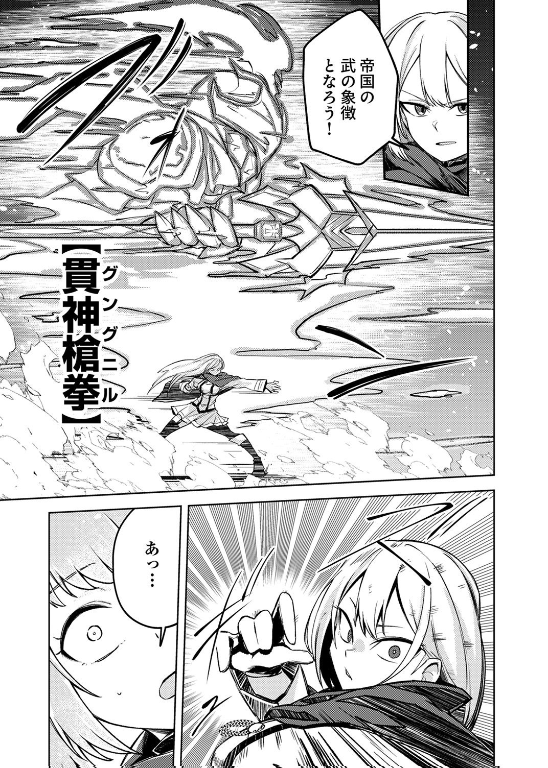 KOYUU MAHOU 