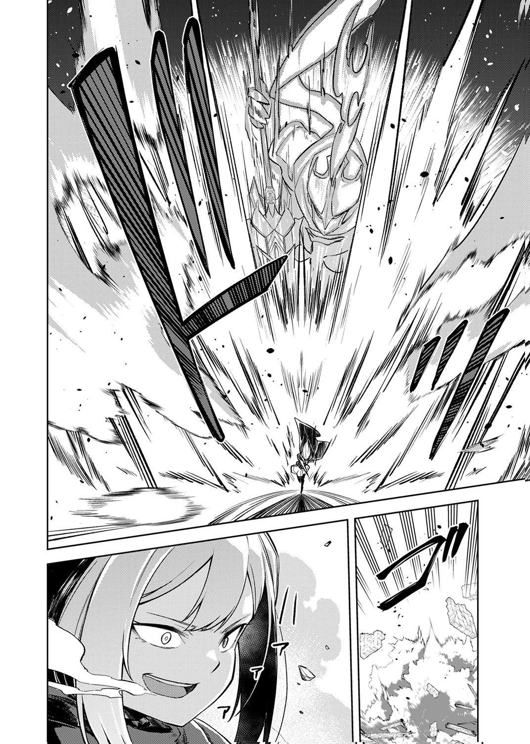 KOYUU MAHOU 