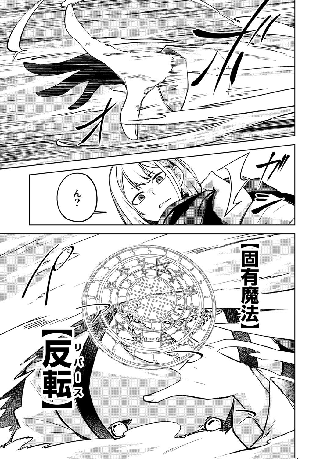KOYUU MAHOU 