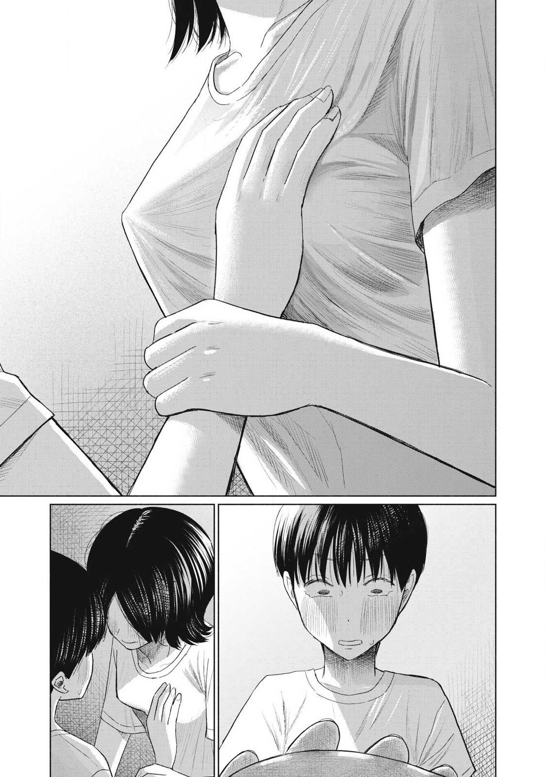 MINNA NO KISS CLUB Chapter 32 page 13 - nihonkuni.com