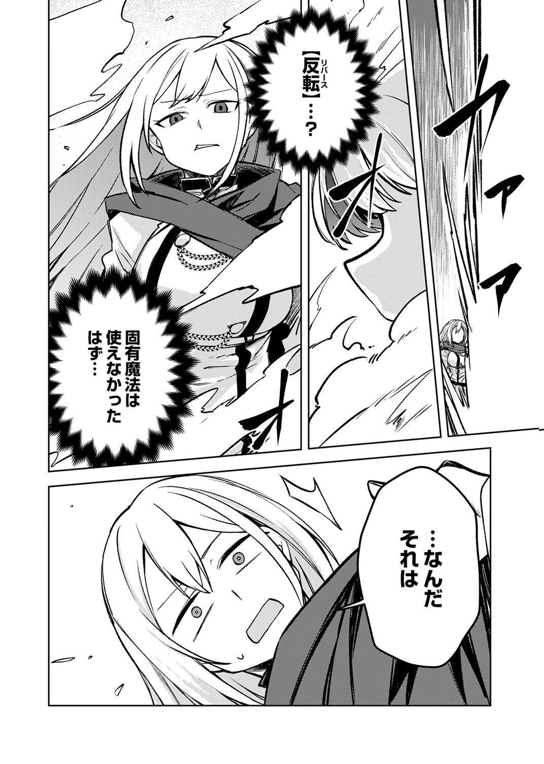 KOYUU MAHOU 