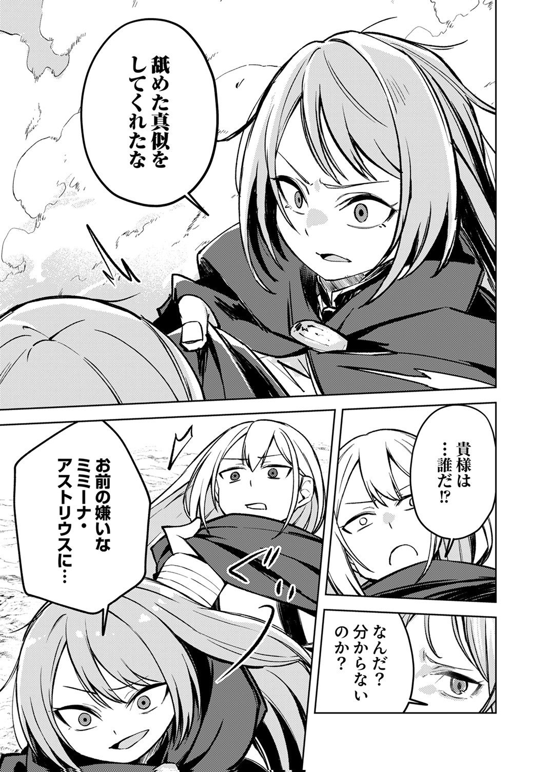 KOYUU MAHOU 