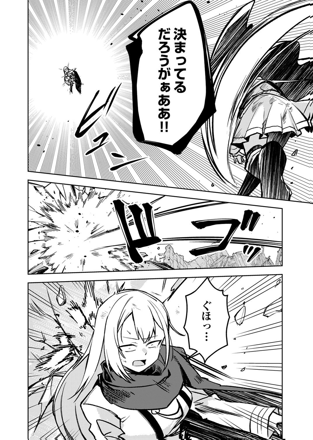 KOYUU MAHOU 
