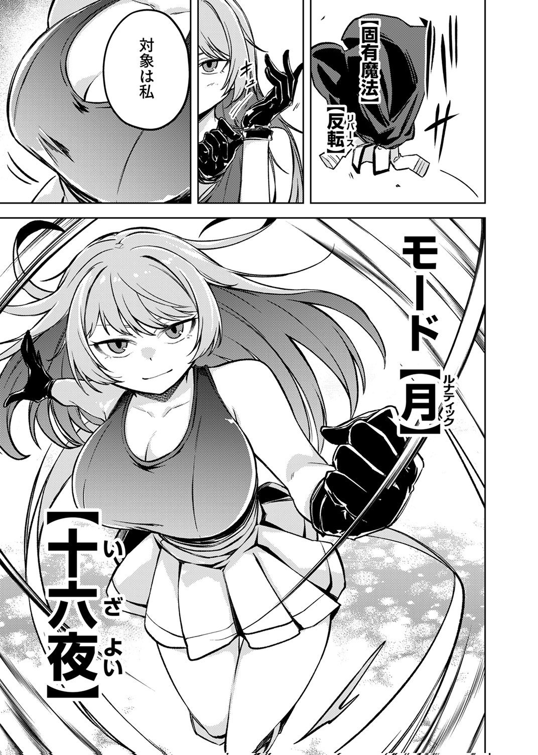 KOYUU MAHOU 