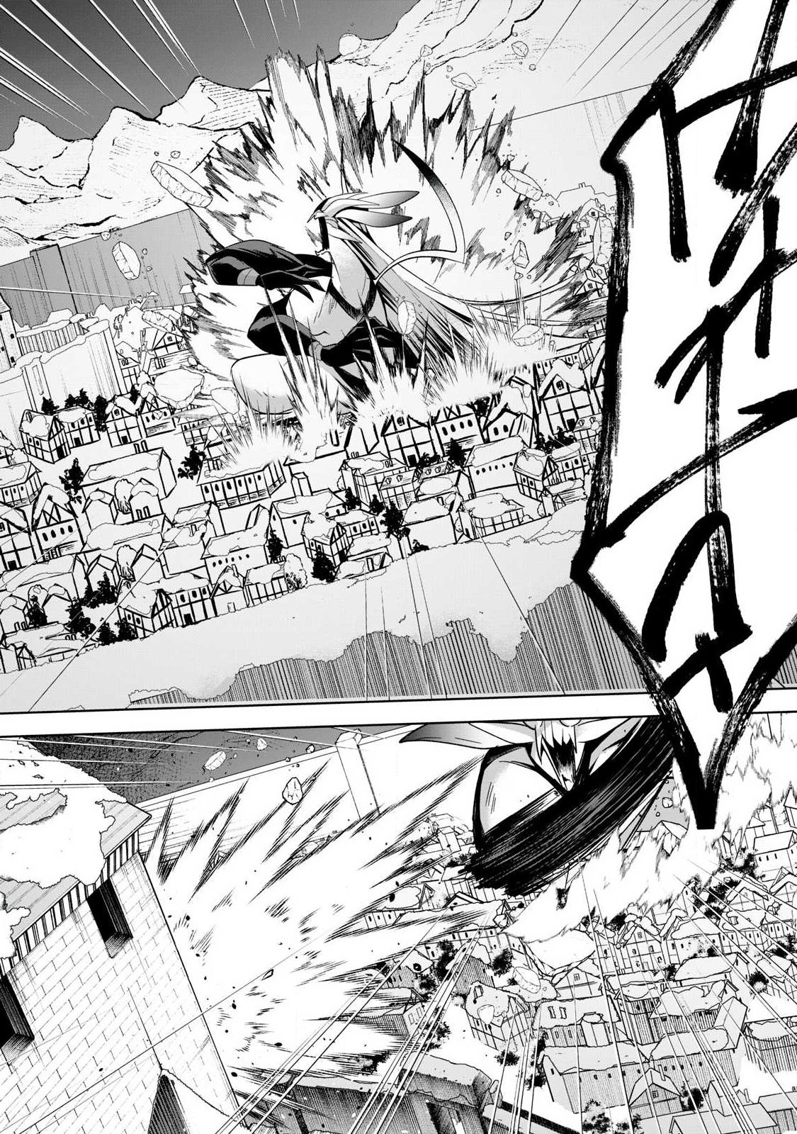 SOUSEI NO APOCRYPHA - RAW Chapter 42 page 14 - nihonkuni.com