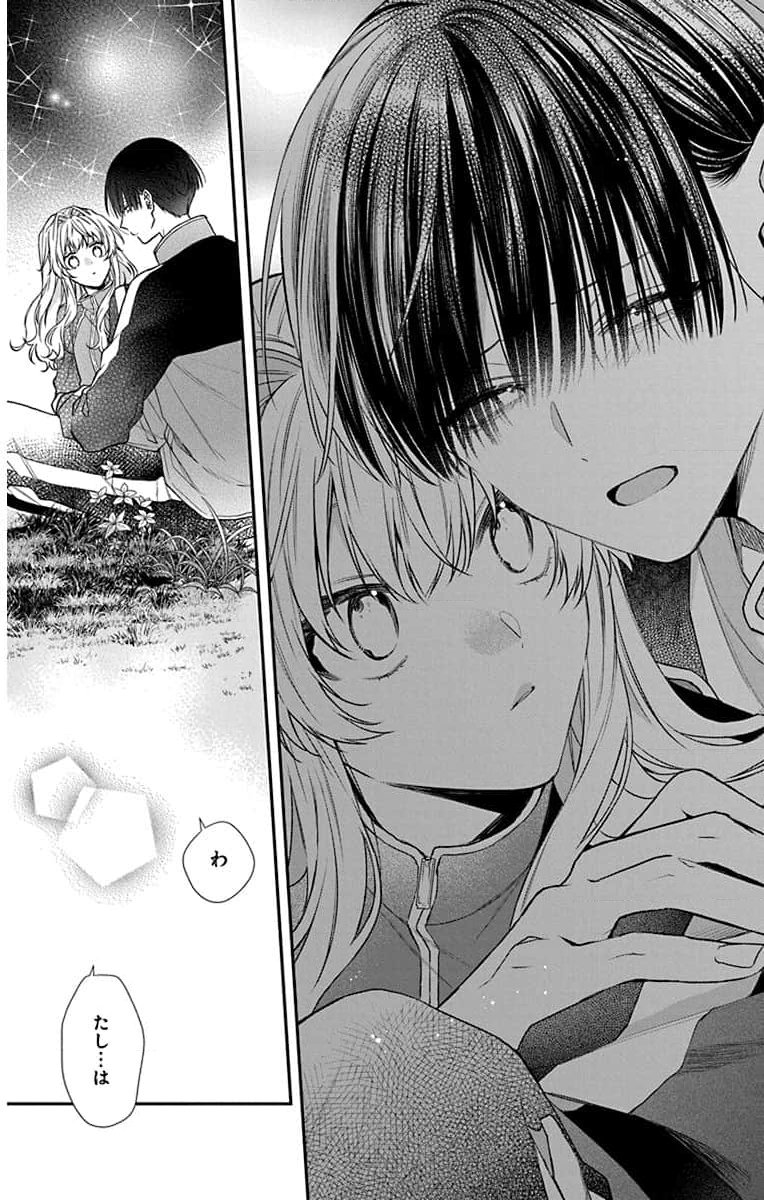 3-GATSU NO HEKIREKI Chapter 4 page 23 - nihonkuni.com