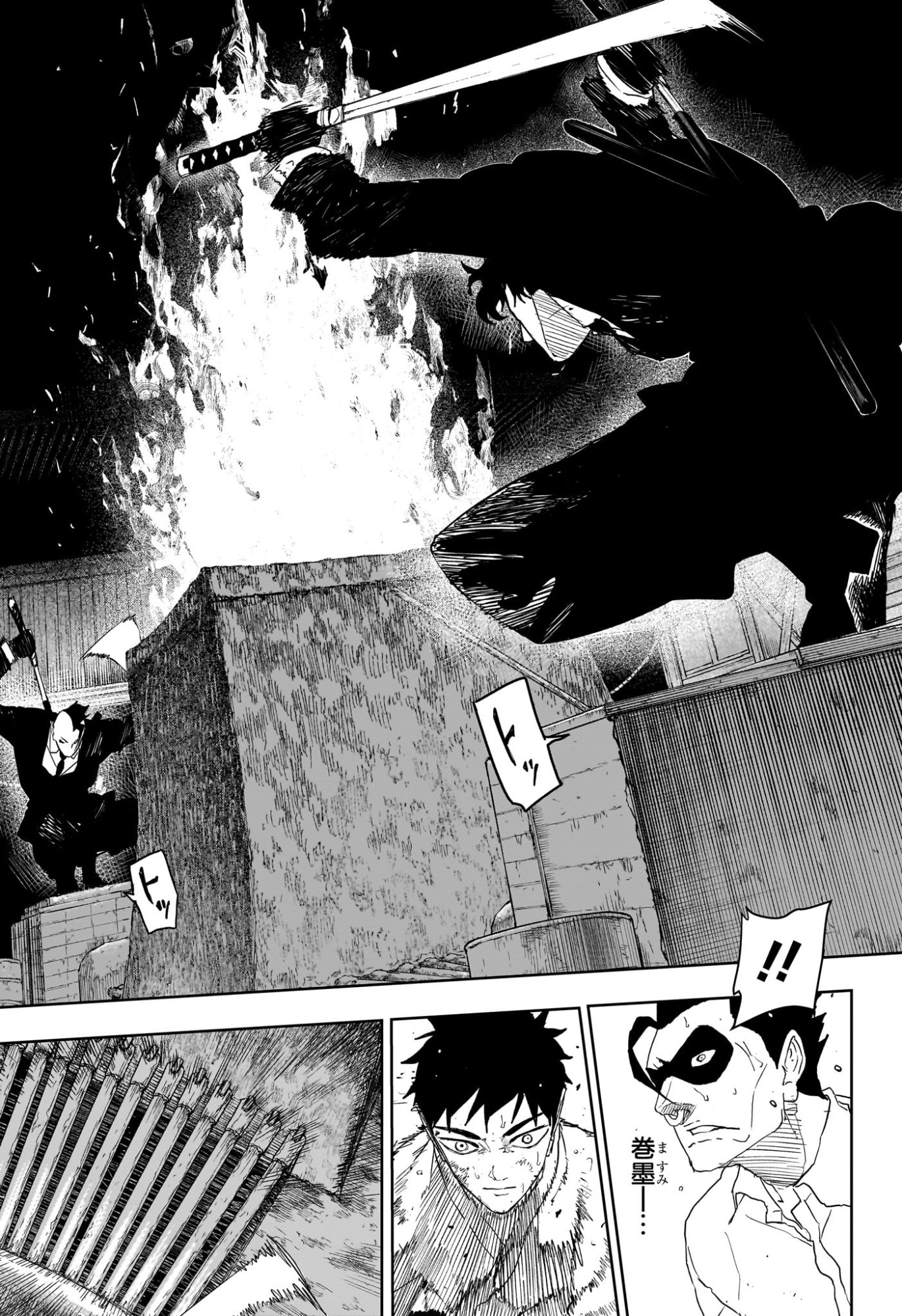KAGURABACHI Chapter 127 page 13 - nihonkuni.com
