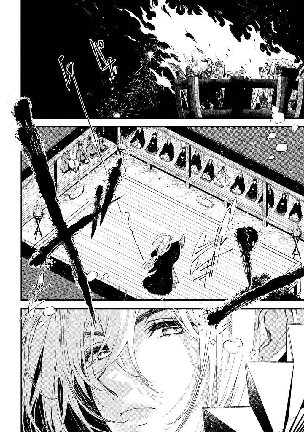 KAMUYOMI NO MAIHITO Chapter 9 page 20 - nihonkuni.com