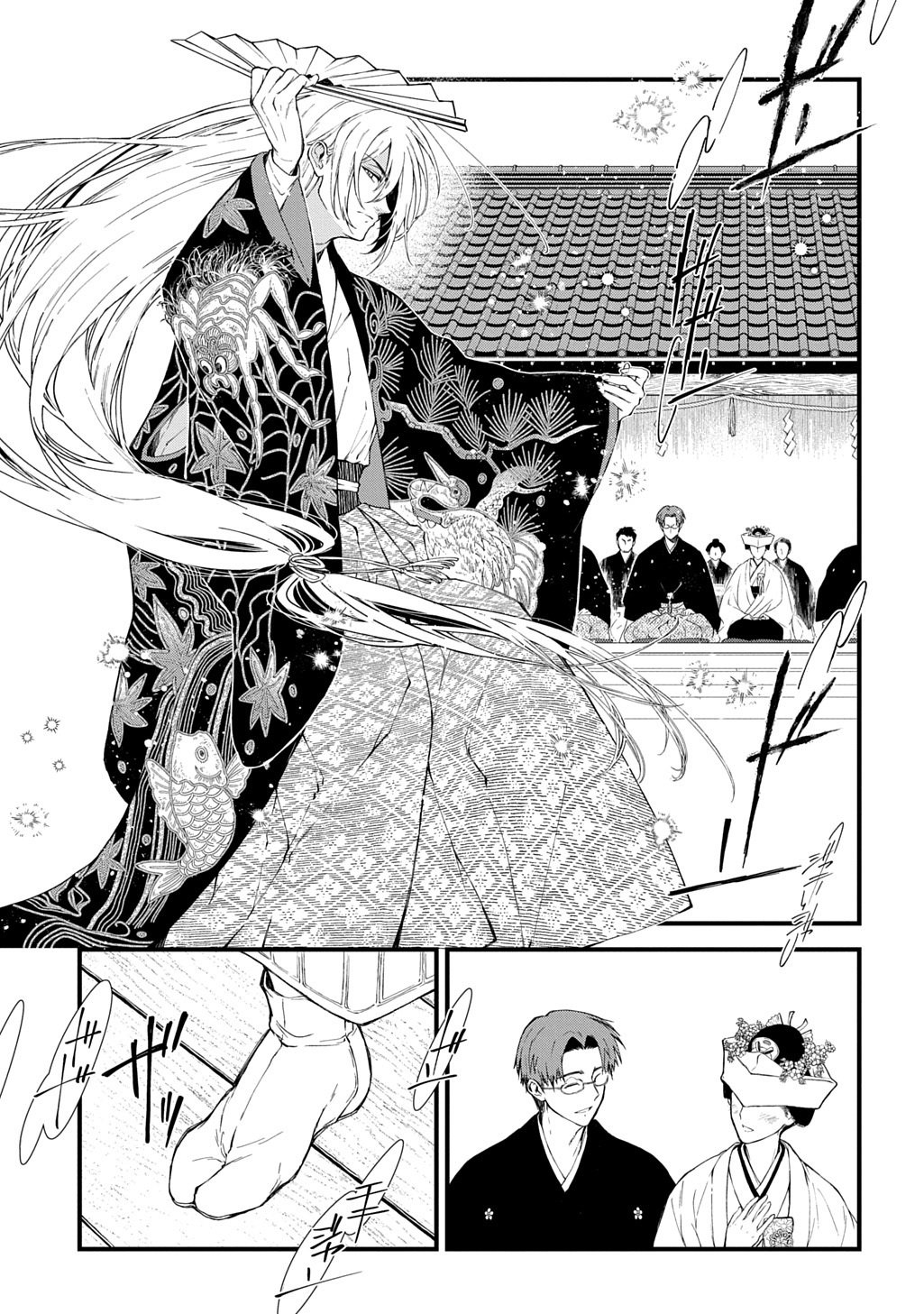 KAMUYOMI NO MAIHITO Chapter 9 page 21 - nihonkuni.com