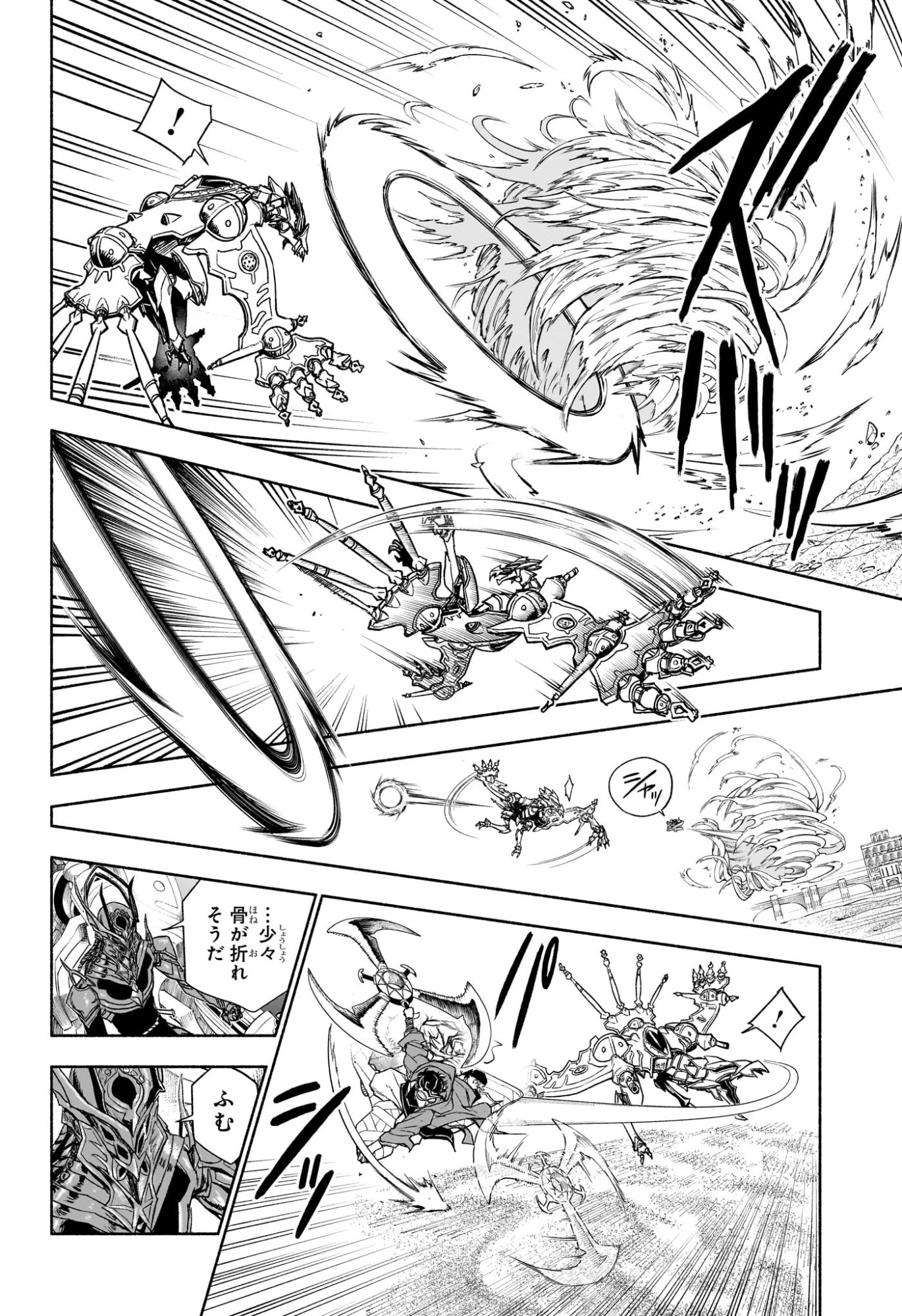 CANNON MASTER Chap 7 - Pic 14