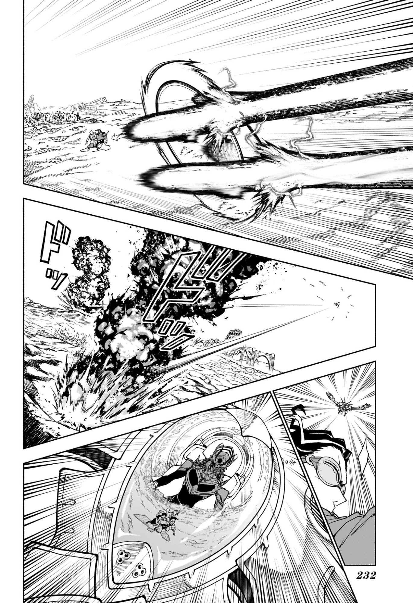 CANNON MASTER Chap 7 - Pic 16