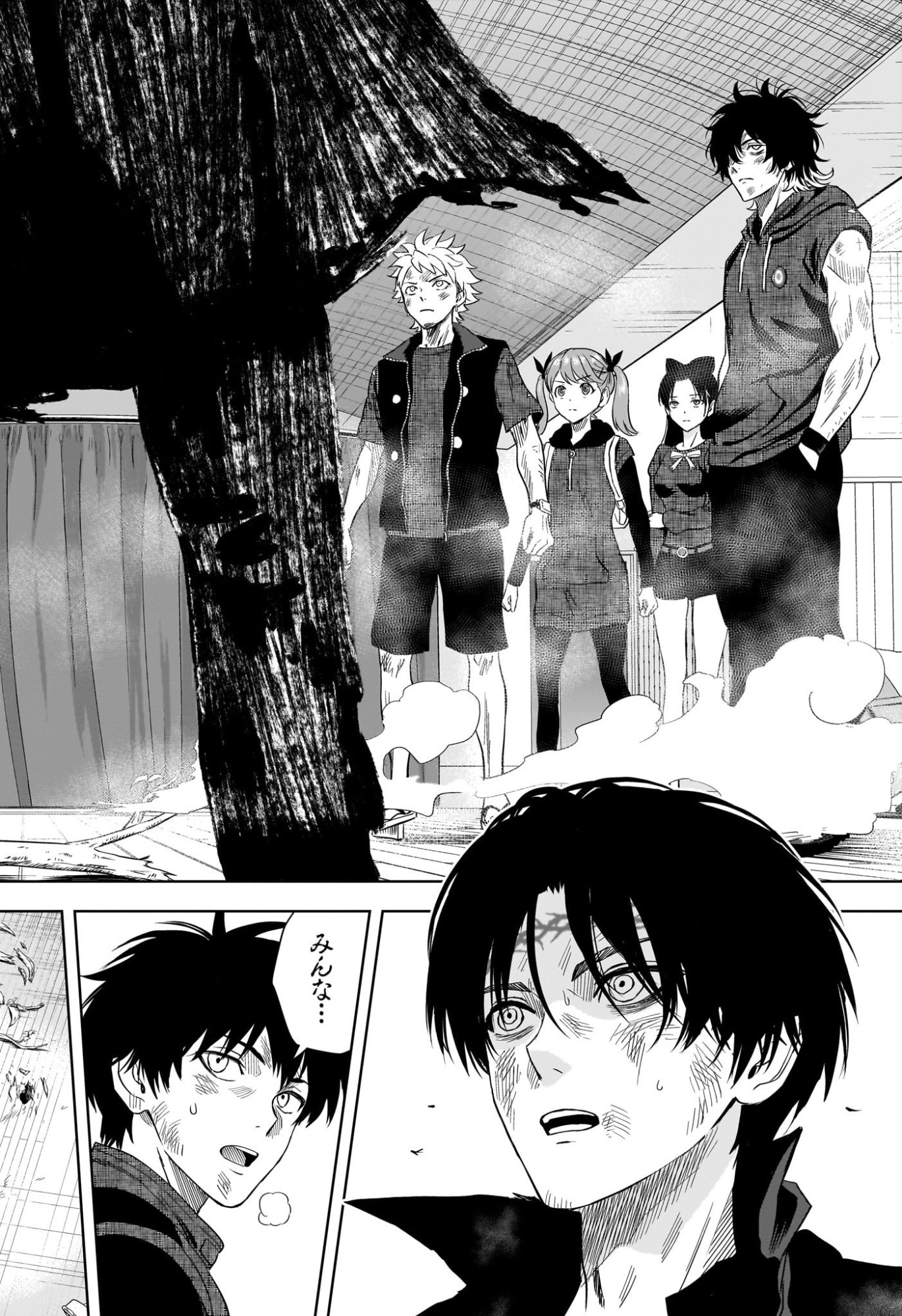 WITCH WATCH - RAW Chapter 257 page 6 - nihonkuni.com