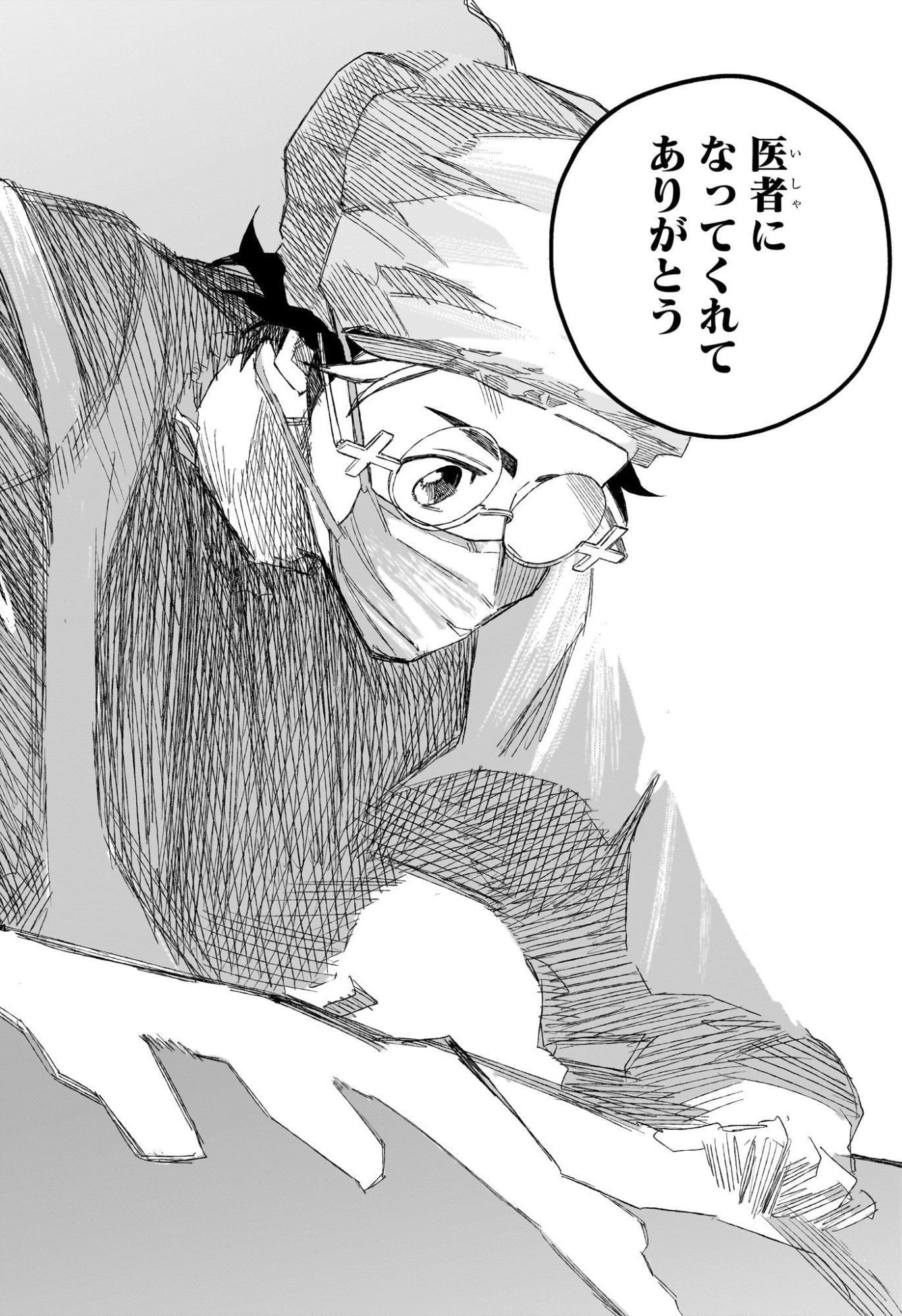 UNDER DOCTOR Chapter 27 page 19 - nihonkuni.com