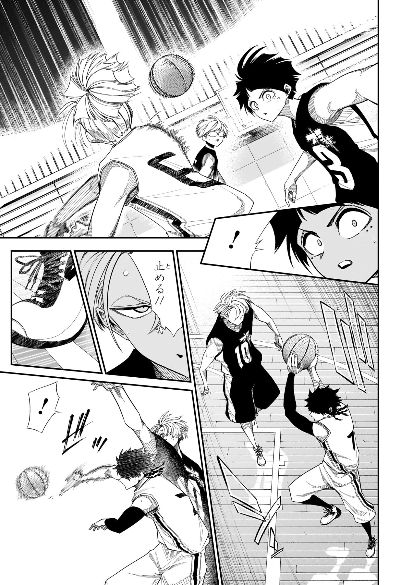 NATSU TO MUSHIKAGO Chapter 16 page 3 - nihonkuni.com