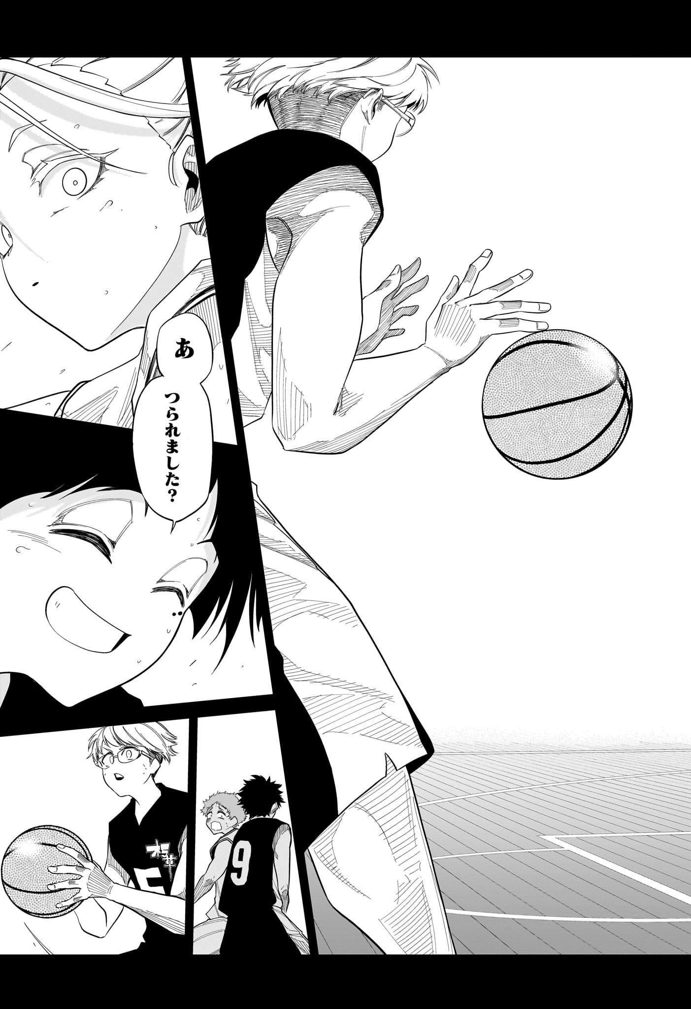 NATSU TO MUSHIKAGO Chapter 16 page 17 - nihonkuni.com