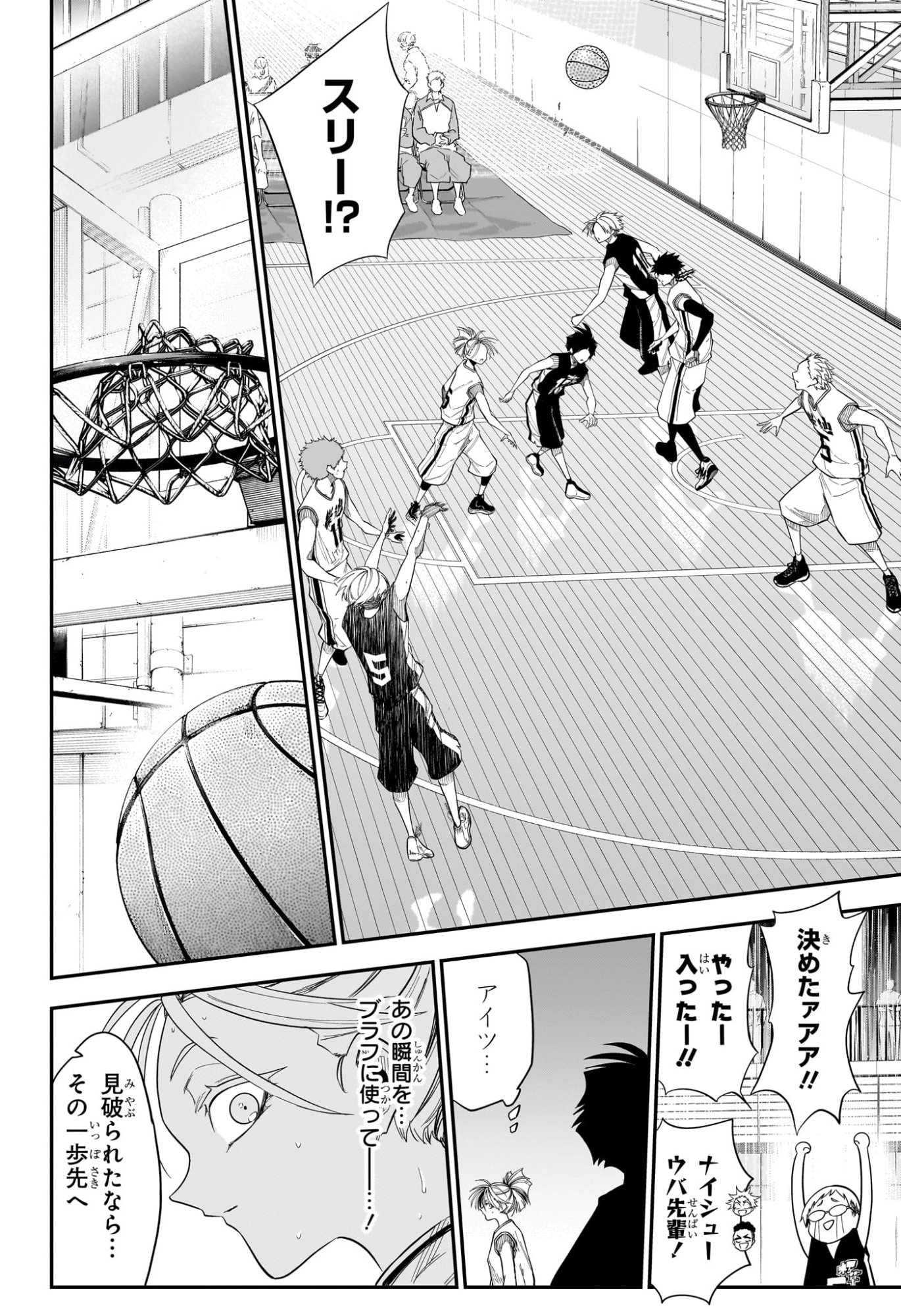 NATSU TO MUSHIKAGO Chapter 16 page 18 - nihonkuni.com