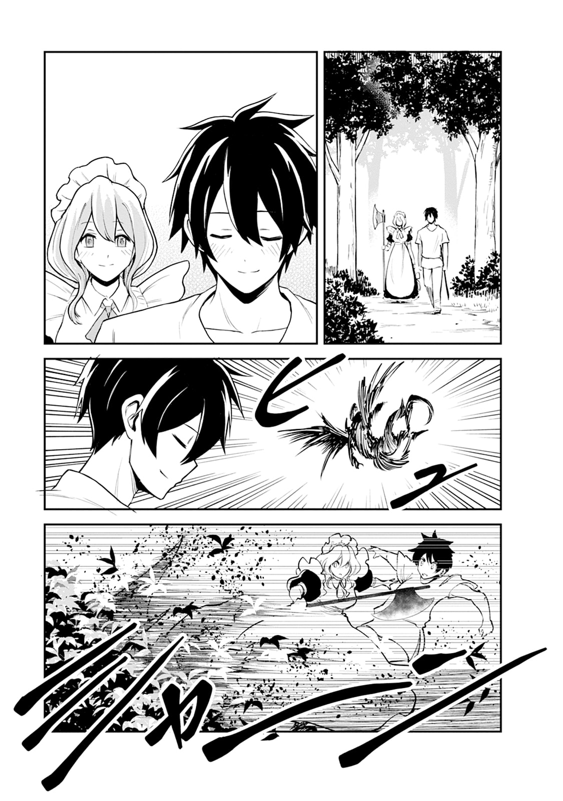 MONSTER NO GOSHUJIN-SAMA - RAW Chapter 100.4 page 8 - nihonkuni.com